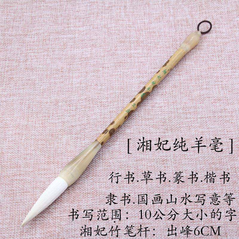 【湘妃纯羊毫】出锋6㎝羊毫大楷行书草书篆书楷书隶书国画写意适,标准件/零部件/工业耗材,其他五金件,淘宝优惠券,粉丝福利购,淘宝优惠卷