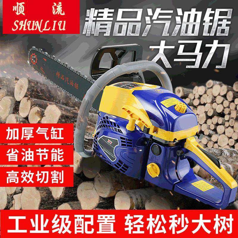 顺流X7汽油锯 油锯 伐木锯 大功率电锯家用带检测报告的油锯,标准件/零部件/工业耗材,其他五金件,淘宝优惠券,粉丝福利购,淘宝优惠卷
