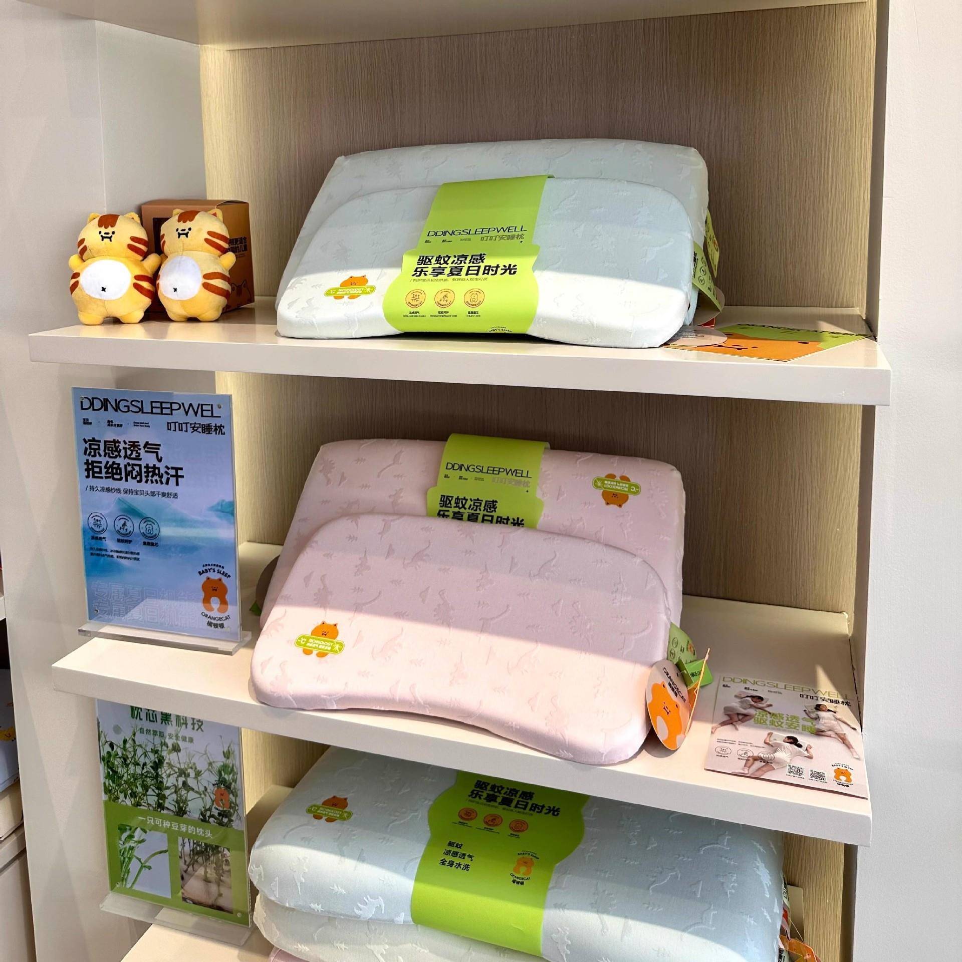 A类母婴级儿童安睡枕芯夏季防蚊枕凉感透气可水洗护颈枕四季通用+