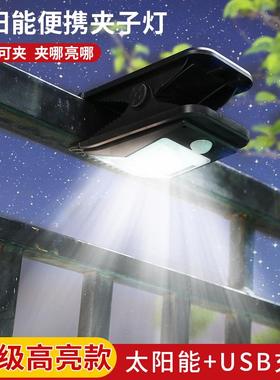 便携太阳能户外夹子灯48led庭院花园超亮人体感应壁灯照明应急灯