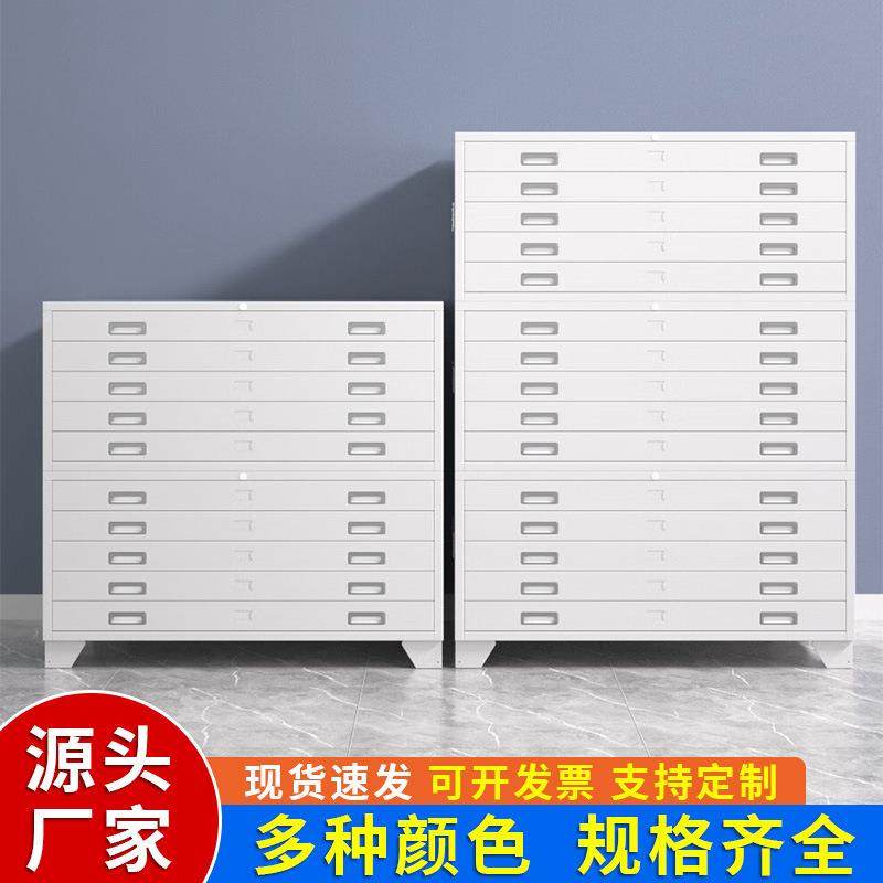 工程图纸收纳柜0号1号抽屉式书画收藏柜带锁绘画蓝图菲林柜防火柜