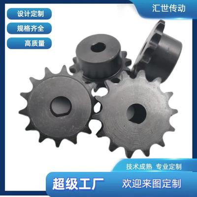 浙江链轮厂家供应06B 08B 10A 12A 型号齐全 可加定