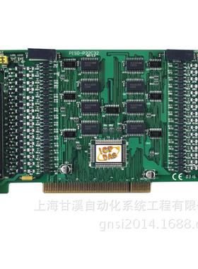 PISO-P32C32-5V泓格PCI总线32路光隔DI，32路DO板卡5~12V