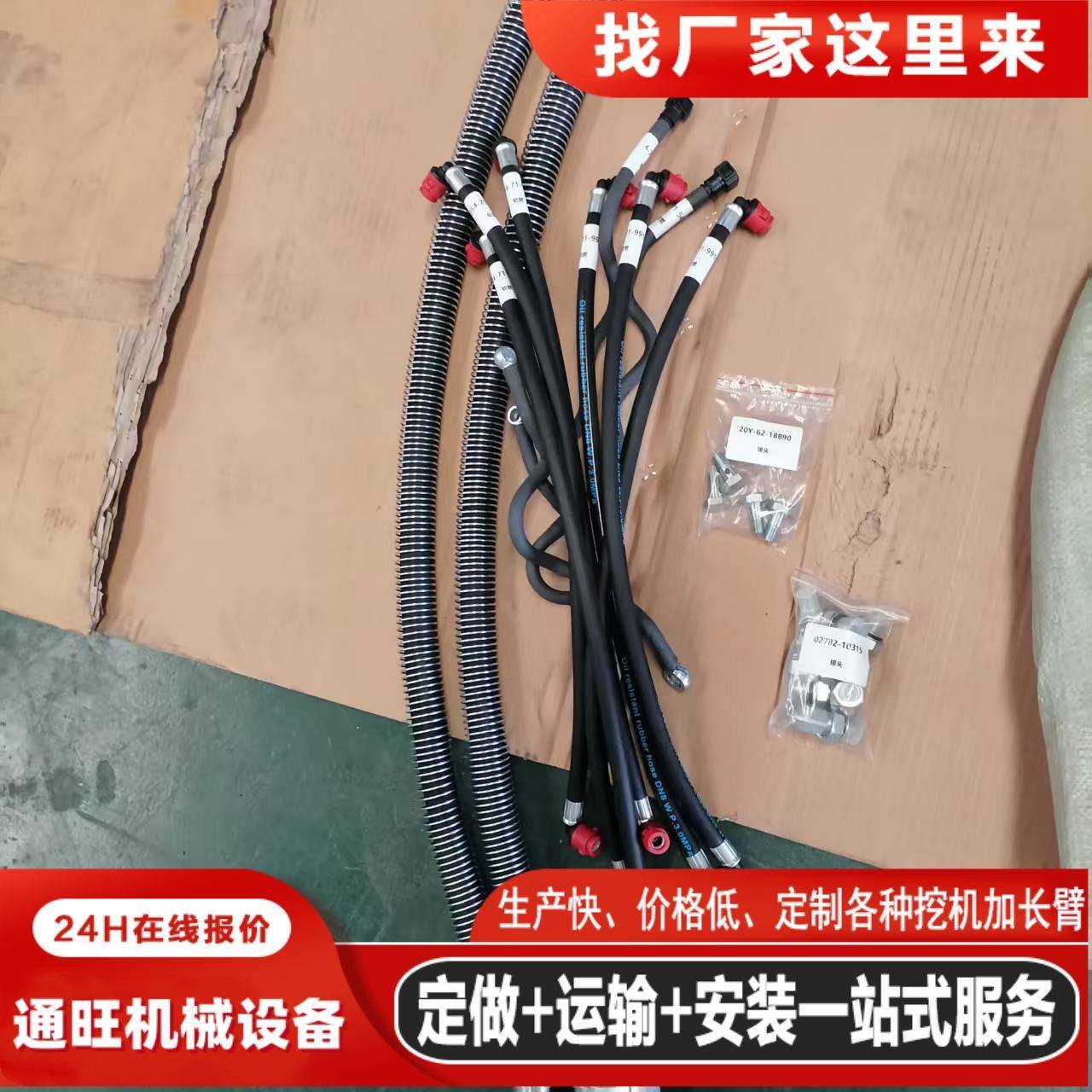 挖掘机配件PC200 240 220-8柴油滤发动机三通回油管柴油管