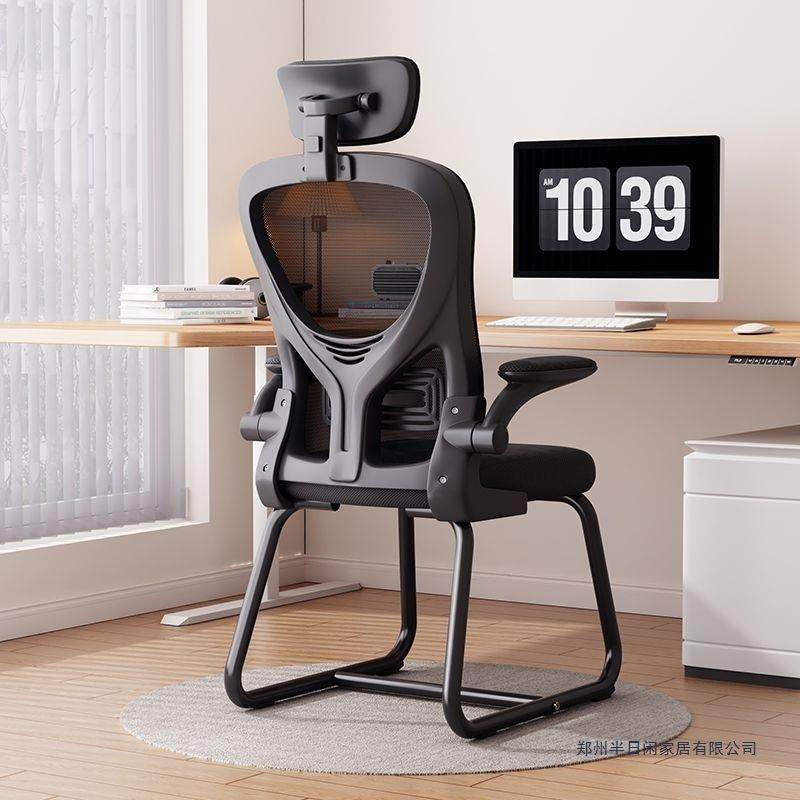 电脑椅子学习加固办公椅舒适久坐人体工学家用多功能书房书桌座椅,标准件/零部件/工业耗材,其他五金件,淘宝优惠券,粉丝福利购,淘宝优惠卷
