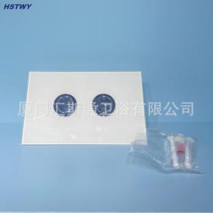 按钮 汇斯通 气动双冲水面板 水箱 玻璃材质 隐藏式