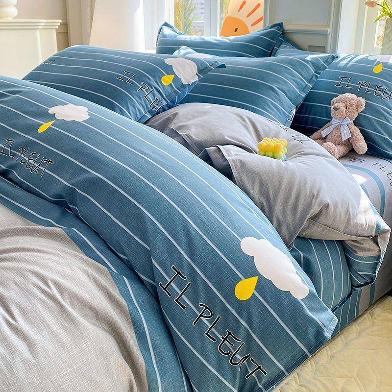 纯棉被套单件学生宿舍单人150x200x230全棉被罩四件套180x220双人