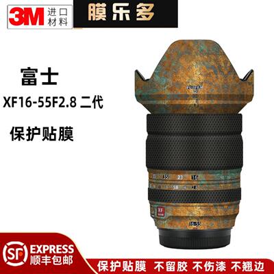 膜乐多 适用于富士XF16-55F2.8二代镜头保护贴膜1655改色彩贴纸3M
