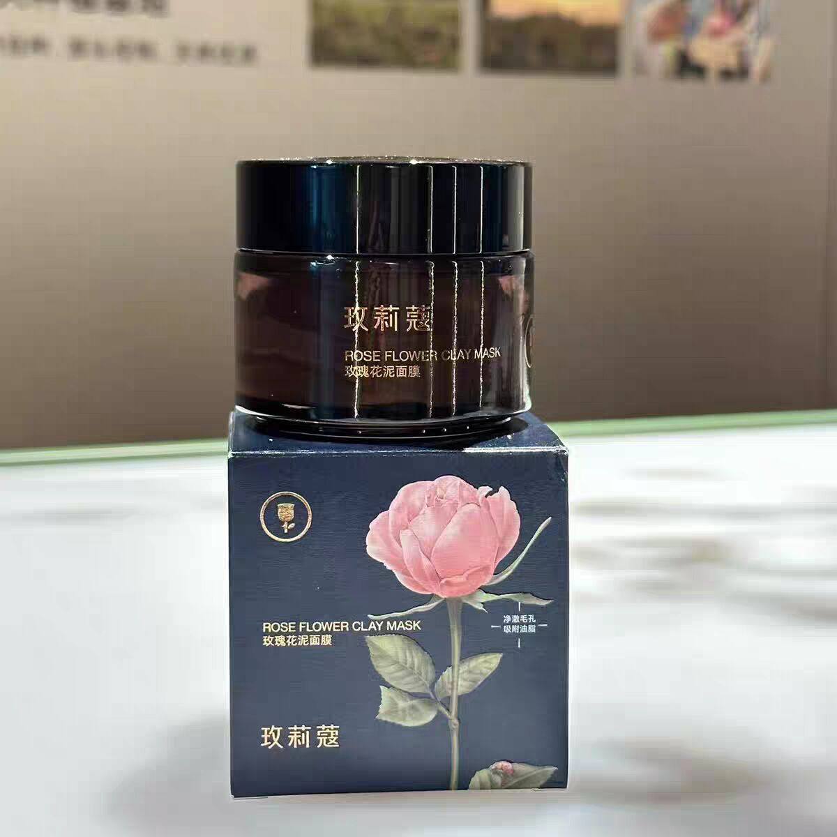 玫莉蔻玫瑰清洁花泥面膜女保湿细致毛孔黑头粉刺淡化痘印平衡水油