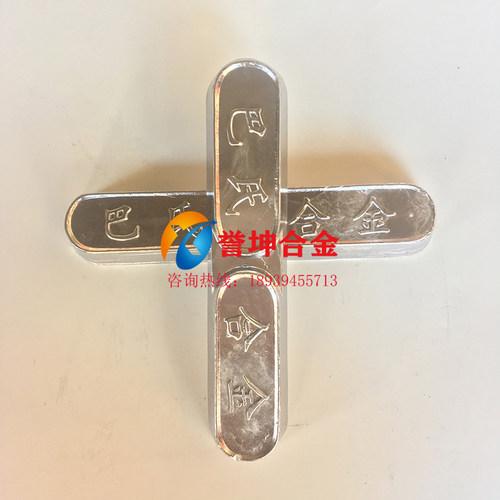 国标铅基巴氏合金PbSb15-5钢丝绳吊索具合金锡基合金轴瓦合金密封