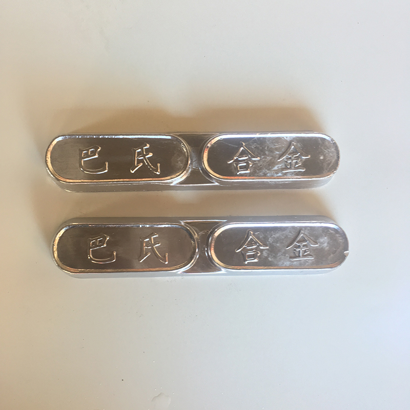 国标巴氏合金中贸值得购买