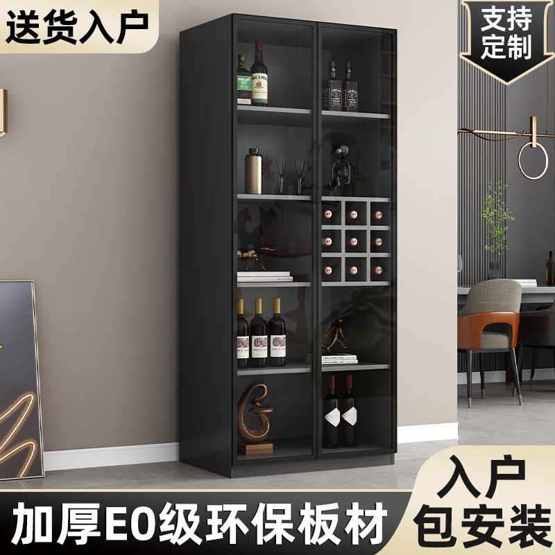 玻璃酒柜小型轻奢定制新款储物柜