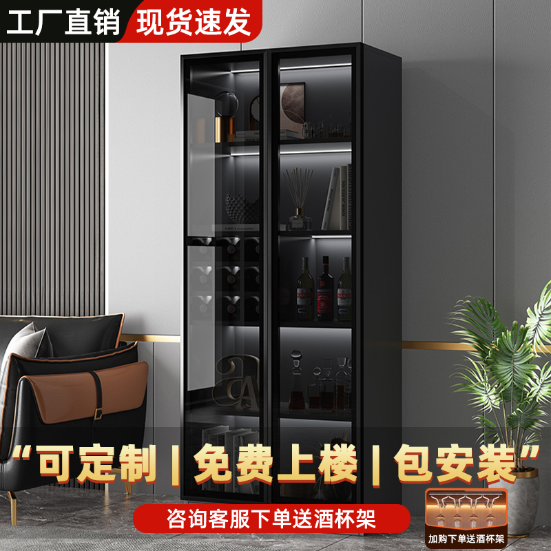酒柜展示柜家用玻璃酒柜客厅靠墙定制轻奢置物柜子2025新款餐边柜