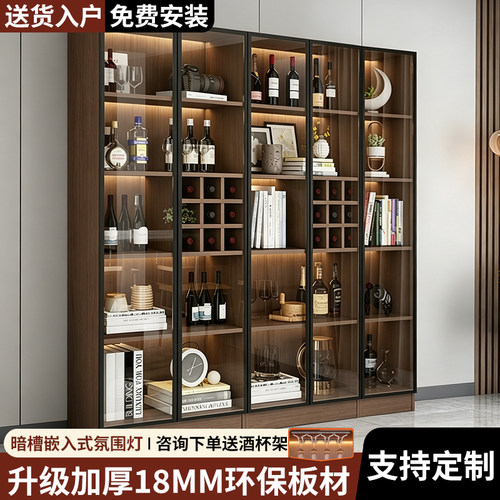 玻璃酒柜展示柜2026新款客厅靠墙小酒柜收纳储物柜轻奢书柜手办柜