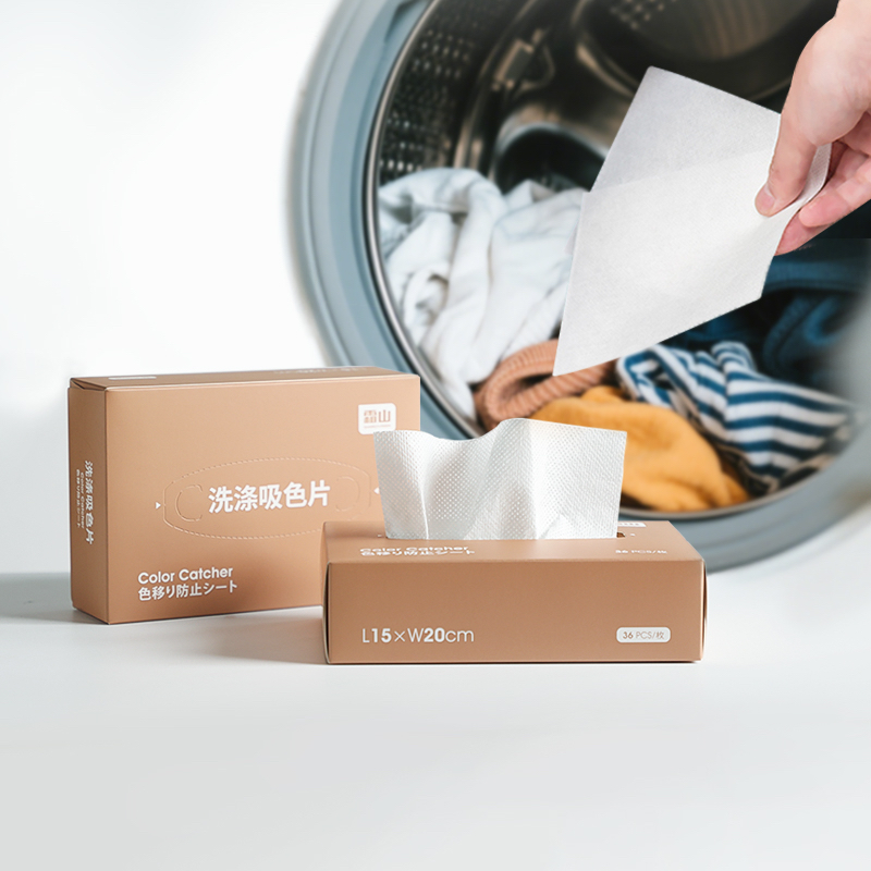 染色剂防窜纳米母片洗衣袋