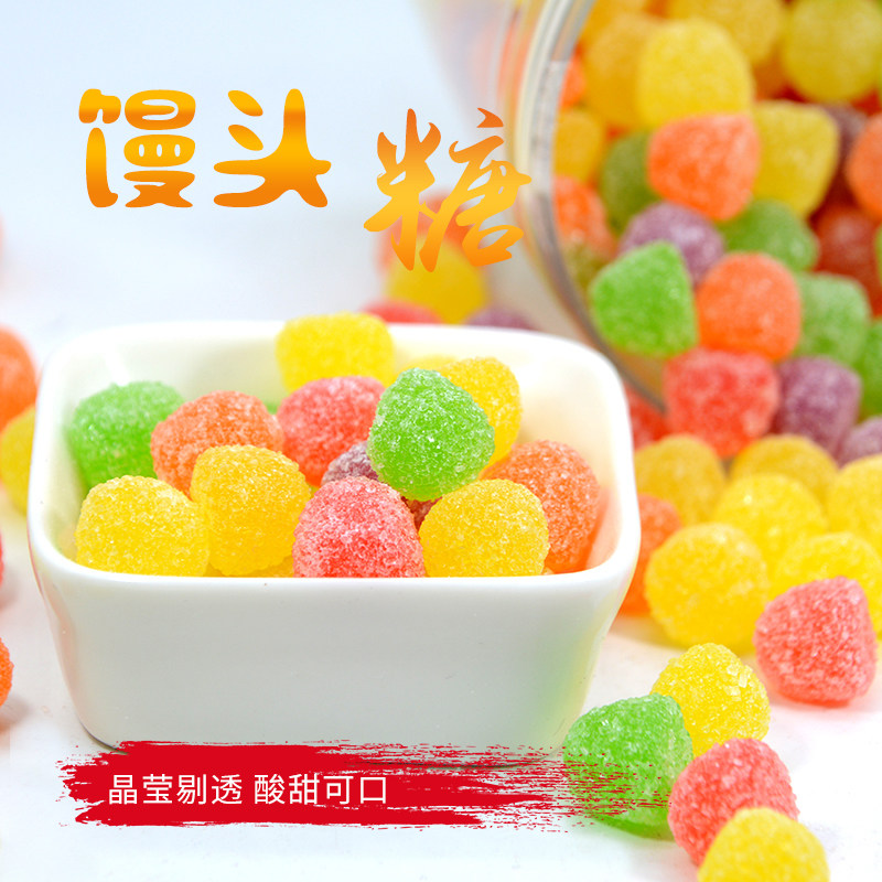 小馒头老式软糖水果糖qq橡皮糖怀旧零食婚庆喜糖500g一份包邮