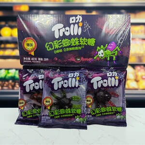 新品德国口力幻彩蜘蛛软糖qq果汁橡皮糖食玩休闲零食0脂肪0防腐