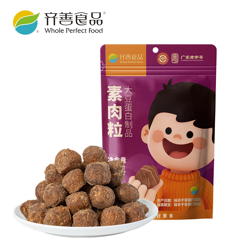 齐善素食旗舰店素肉粒素牛肉干佛家纯素肉休闲零食小吃豆制品豆干