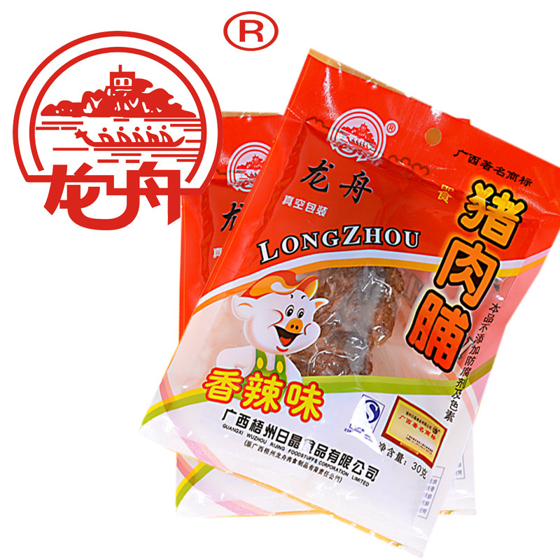 广西老字号龙舟牌香辣味猪肉脯30g/1包 满100元包邮 偏远地区除外