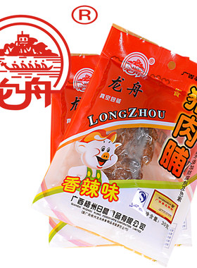 老字号龙舟牌香辣味猪肉脯