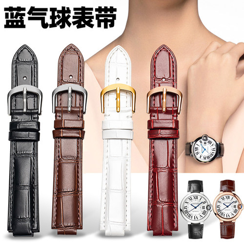 适配蓝气球真皮表带男女针扣皮带