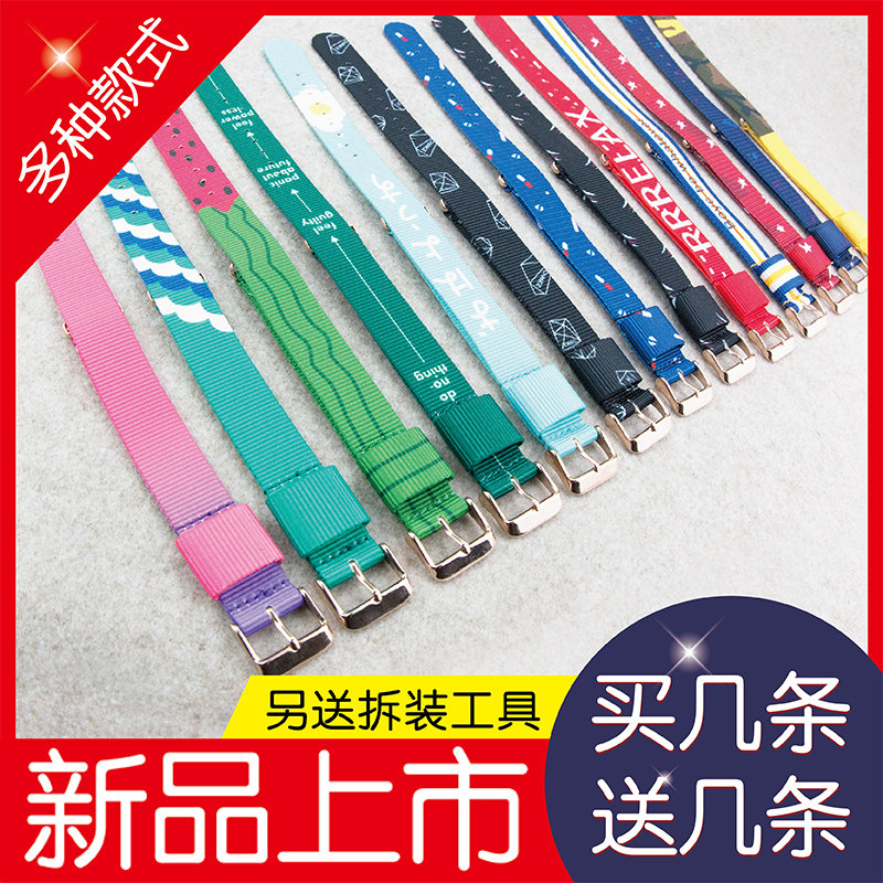 海无限 手表带18 20MM 男女情侣绿茶尼龙帆布带渐变代用DW天梭