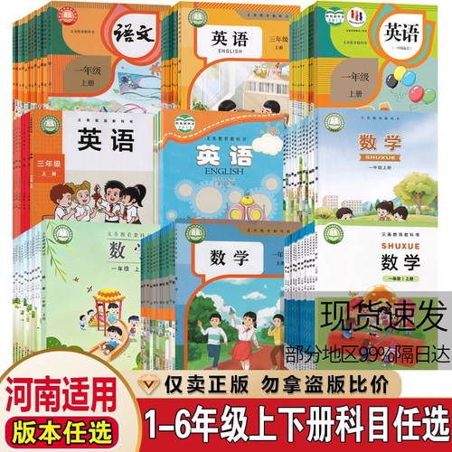 小学生一二三四五六年级