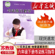 江苏少年儿童出版 2026六年级下书法练习指导书苏少版 义务教育教科书课本六年级下学期书法课本 部编版 社 教材