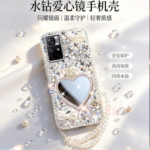 高端奢华镶钻手机壳，不掉钻，不发黄