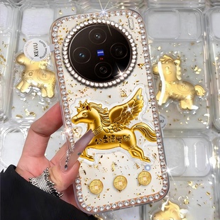 镶钻X200ultra外壳Y77 Y76s网红X50 5G高级感 10春节Y78本命年X100新年款 2026马年发财适用vivoX200手机壳新品