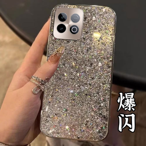 高级感电镀爆闪  不掉漆 不掉色