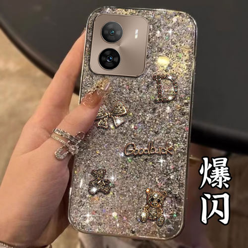 高级电镀爆闪，不掉漆，不掉色