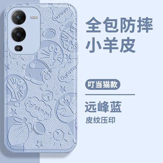 简约3D浮雕小羊皮全包镜头适用vivos15手机壳女s10pro新款s9e硅胶s7/s6/s1防摔s12por网红vovos高级感x80外壳