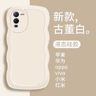 纯色波浪纹镜头全包适用vivoS15手机壳s15e新款Pro简约s10/S9可爱s12硅胶IQOOneo5爱酷iqneo6防摔X80女款s7e