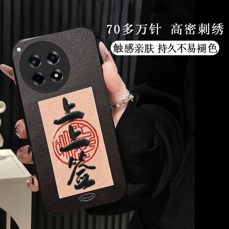 秋冬新款冬季布艺情侣刺绣，不掉色