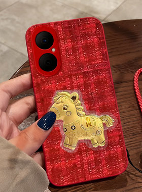 新年马上有钱适用华为畅享80手机壳/2026年10SE本命年9x春节 60结婚60M小香风10红色x10防摔40Plus全包z布艺