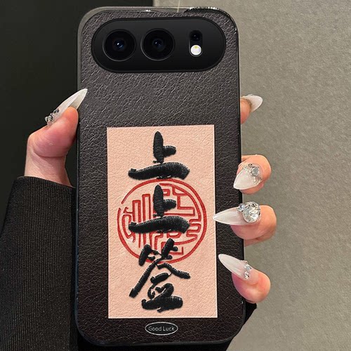 真刺绣布艺  不掉色 不脱丝