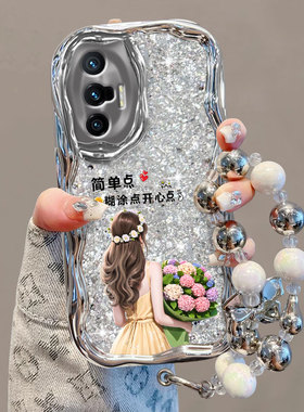 小众高级感电镀爆闪适用VIVOX70/X80手机壳女x90Pro新款s1/s6/s7/s9保护套iQOOZ7全包vivi/y54s/z5i/y33e/y20