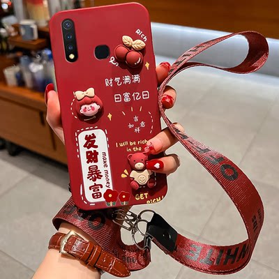 酒红色2023新年款本命年带挂绳适用vivoz5x手机壳女z5/z5i新款z1/z1i硅胶z6防摔t1/t2卡通vovo/z3x/y73s/y50