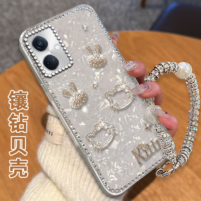 高级感电镀贝壳纹  不掉漆 不掉色