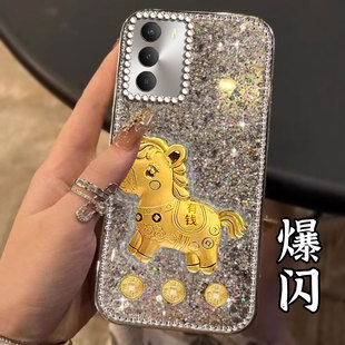 2026年Neo5高级感10 马年镶钻爆闪本命年适用realme真我V70手机壳外壳13 5G情侣Neo7 11新年款 春节12女款