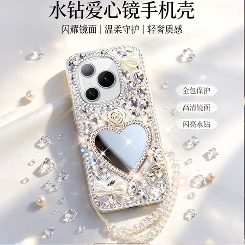 高端奢华镶钻手机壳，不掉钻，不发黄