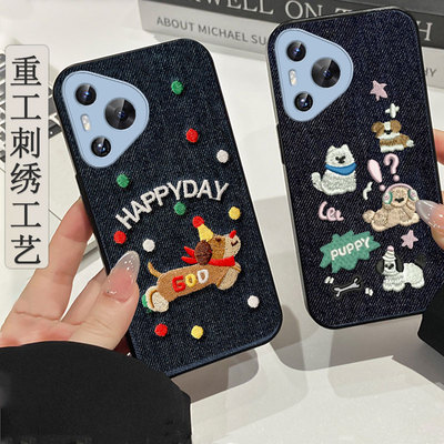 李佳奇推荐）真牛仔布刺绣手机壳
