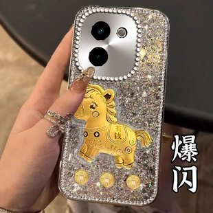 马年镶钻爆闪本命年适用vivoY200手机壳 Y53S保护套 2026年Y200i喜庆z8x情侣NEO防摔Y78t过年Y36春节Z3女款