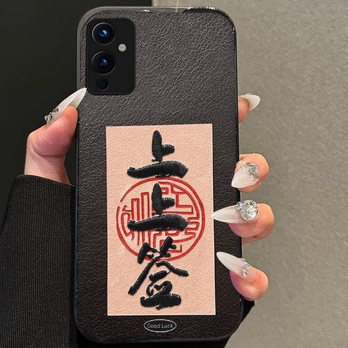 真刺绣布艺  不掉色 不脱丝