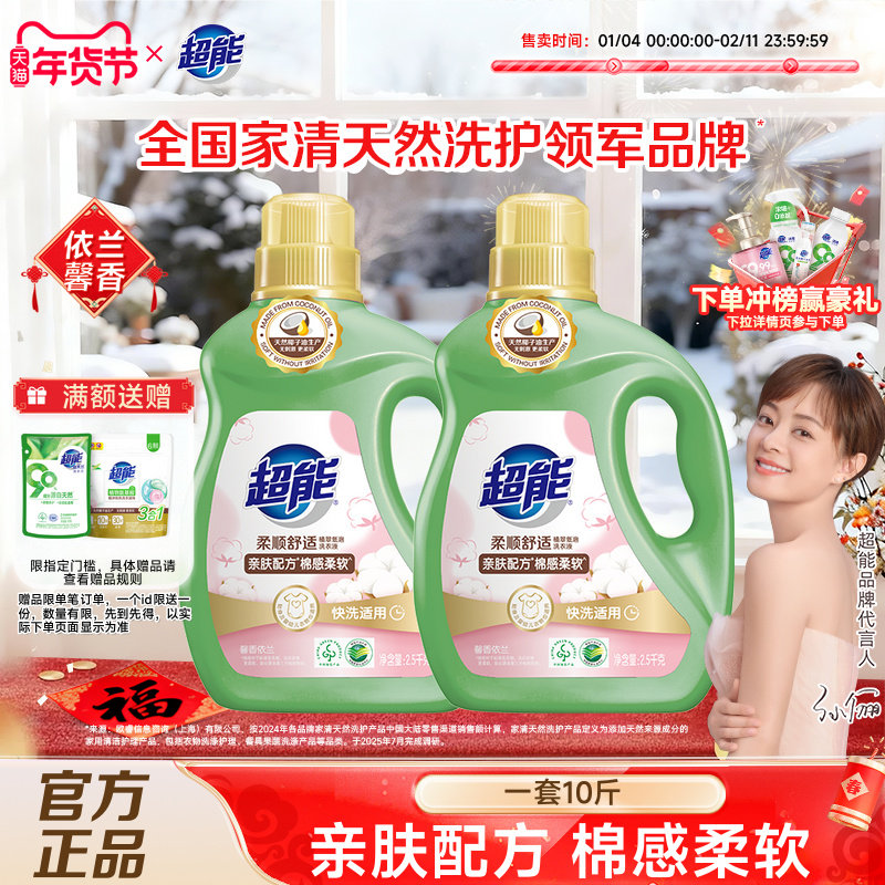 3、湊単A商品加车1件 和楼上一起拍下，想要的留下 - 线报酷