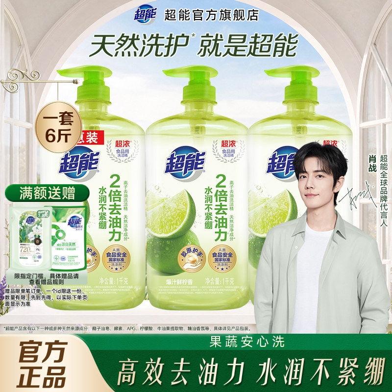 商品图
