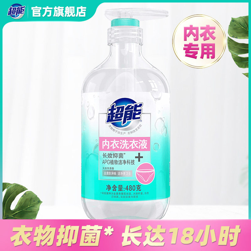 Super Underwear Washing liquid Long Bacteriostasis lady Underwear Underwear Dedicated 480g [Farm exclusive]in the Care cleaners/Sanitary napkins/Paper/Aromatherapy , Laundry detergent/Care agent , 内衣洗衣液 category - from Buy2taobao.com to provide professional Taobao agent buy service