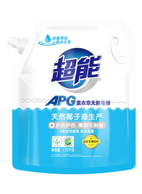 超能APG天然皂粉新老包装混发