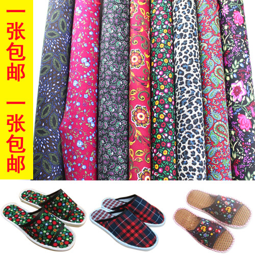 DIY手工拖鞋凉鞋单鞋子女款做鞋面料三层复合印花灯芯绒鞋面布料